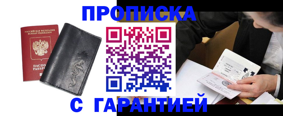 найти адрес прописки в Рязани